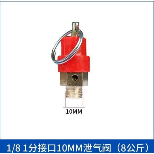 Air pump copper-plated safety relief valve spring type gas storage tank steam boiler protection exhaust valve 20 Air compressor