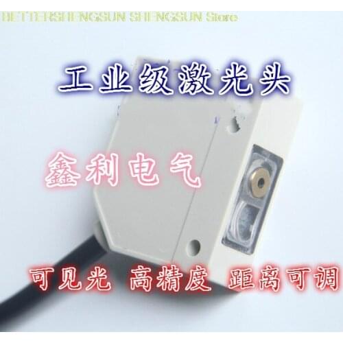 Free shipping Square laser sensor Laser diffuse reflection NPN, PNP normally open, normally closed Adjustable distance 30cm
