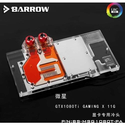 Barrow BS-MSG1080T-PA GPU Water Block for msi GTX1080Ti Gaming X LRC2.0 water cooler