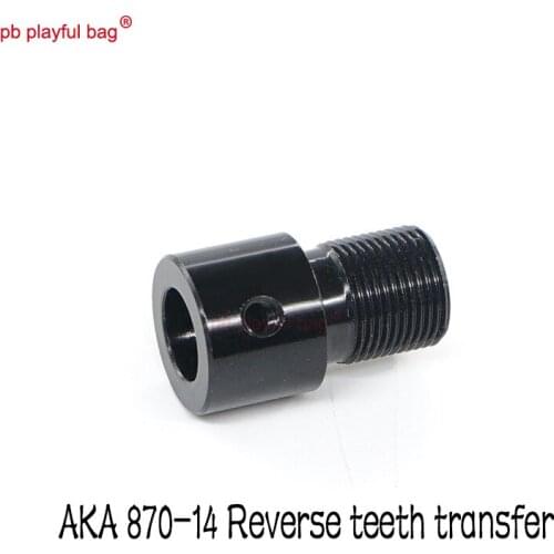 Outdoor sports tactical toy AKA 14 reverse teeth transfer upgrade material transfer 870 gel ball gun modified accessories MD84
