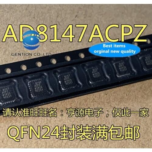 10PCS AD8147 AD8147ACPZ-R7 AD8147ACPZ differential amplifier in stock 100% new and original