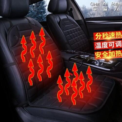 Automobile heating cushion car protection cushion fashion simple 12v winter heating cushion