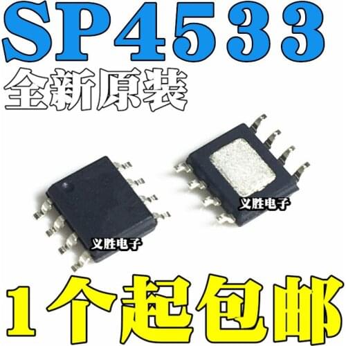 10pcs/lot New original mobile SP4533 5 v power supply IC charging current 1 a ESOP8 patch SOP8 chip