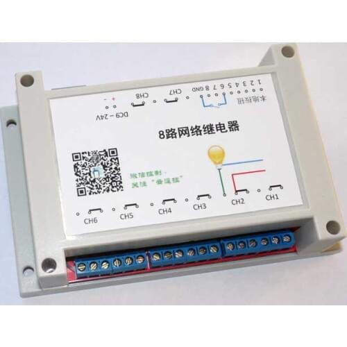 8 Channels Ethernet Relay Network Switch Board Delay Control Outputs Internet Cloud TCP UDP Android WeChat APP IP VB Delphi