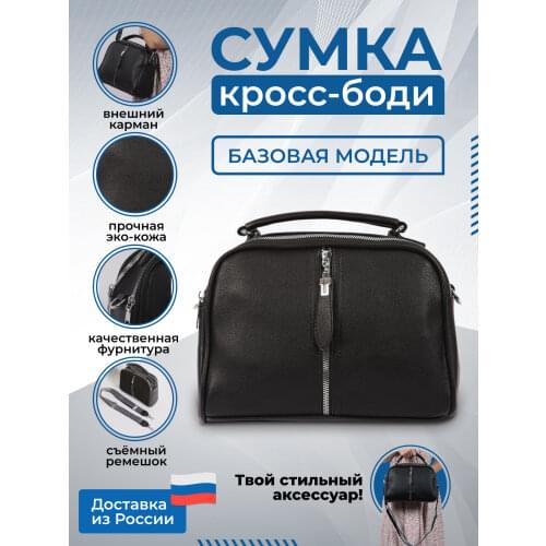 Женские сумки NDL China At AliExpress