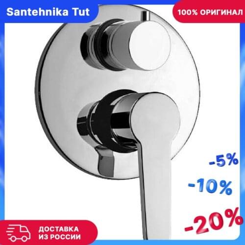 PAINI Shower Faucets