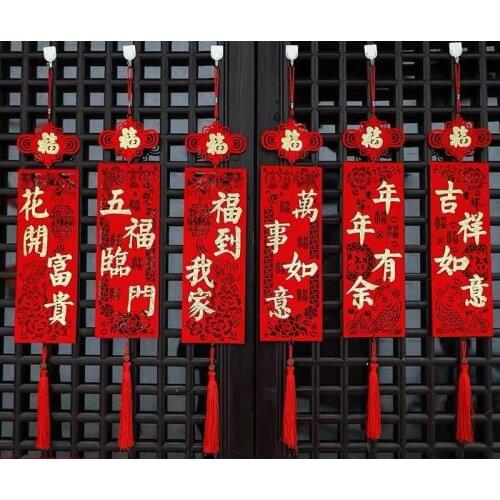 Chinese New Year couplets in 2021 decorated with Spring Festival couplets