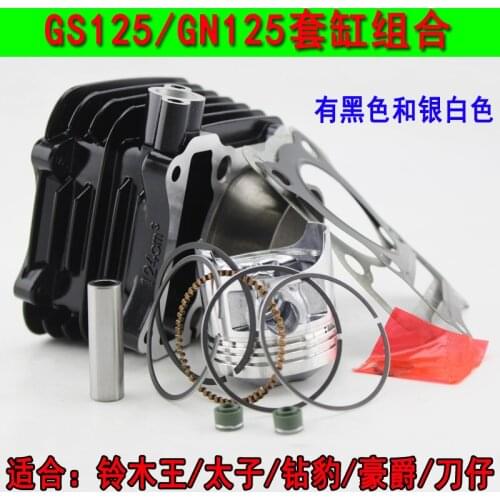 Free shipping Motorcycle Barrel Cylinder Piston Kit Upgrate to 57mm for SUZUKI GS125 GN125 EN125 GZ125 DR125 TU125 157FMI