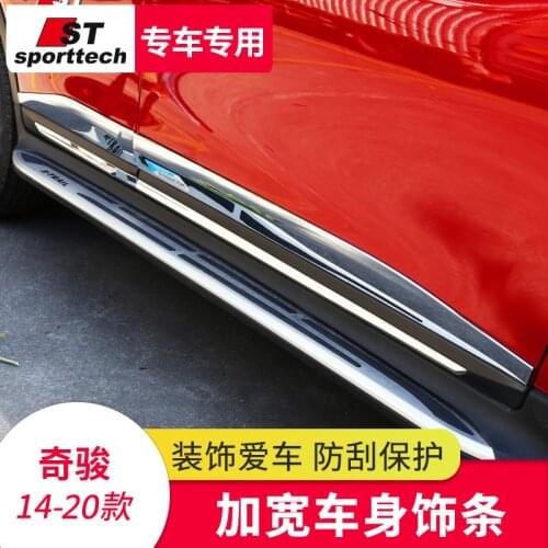 For Nissan X-Trail X Trail T32 2014-2020 Car Accessories High-quality ABS Chrome Car door decoration bright strip ,Car-Styling