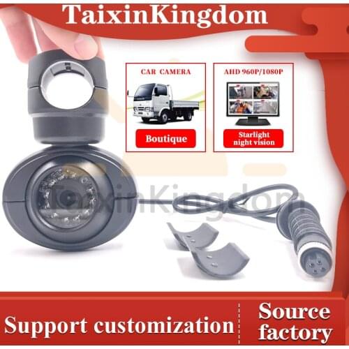 Ahd 1080p lifting car camera 12 ~ 24 V side mounted waterproof star night vision monitoring probe custom interface