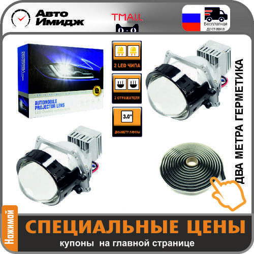 Falcon Car Lamps