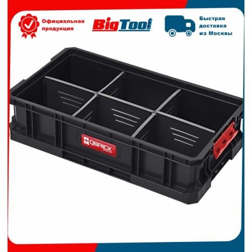 Коробки для инструментов Qbrick System China At AliExpress
