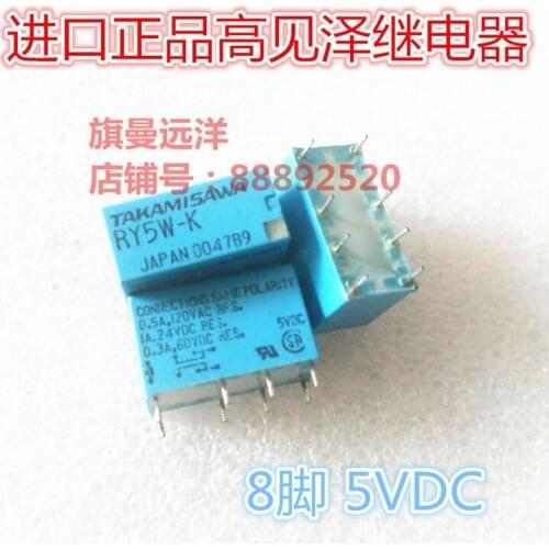 RY5W-K 5V Relay 1A 8-pin 5VDC RY5W-K