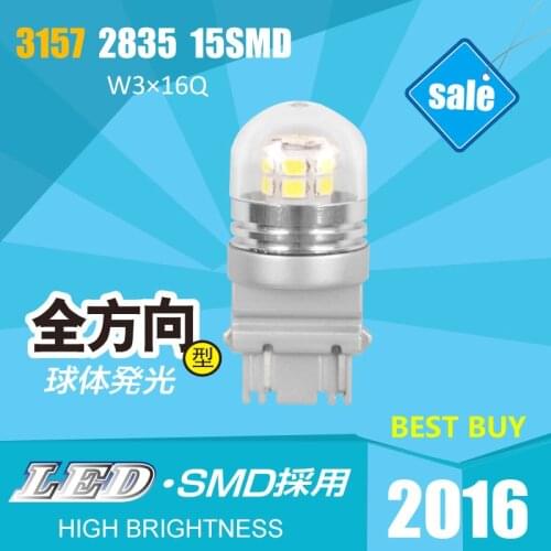 Super Bright 3156 W3X16D LED Turn Signals and Brake Light LED 3156 3157 Cars Bulbs 15SMD White LED Light 9000K DC10V 36V