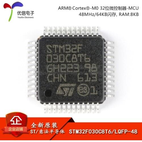 STM32F030C8T6 LQFP-48 ARM Cortex-M0 32-MCU