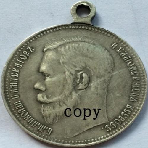 Medal:Russia Silver plated Medal Copy #8