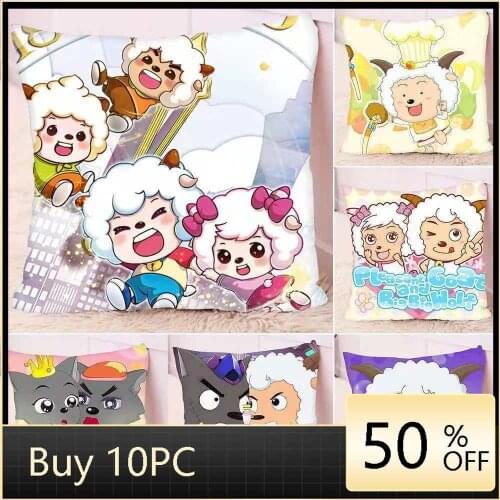 China Animation Series Cushion Cover "Pleasant Goat and Big Big Wolf" Pillowcase Lazy Sheep, Beautiful Sheep, Xiao Hui Hui Decor