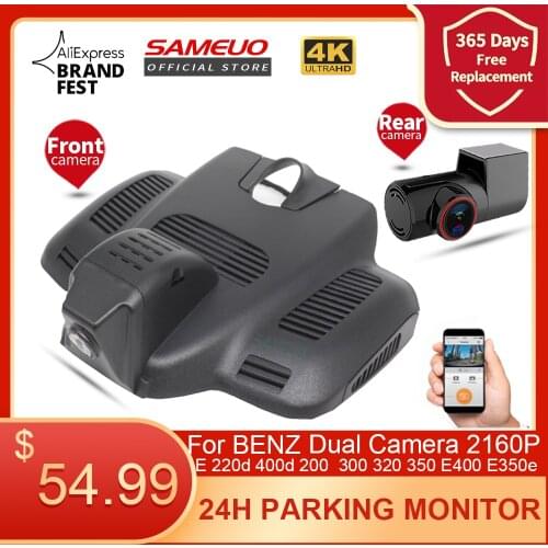 Sameuo car dvr wifi dual lens dash cam night vision dashcam video recorder For Benz E200 E300 E320 E320L E350 24H parking mode
