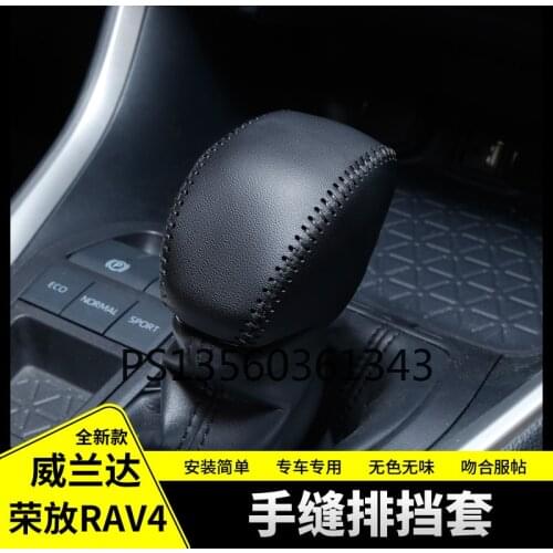 Suitable for Toyota 2020 RAV4 Wilanda hand-sewn gear sleeve interior modification