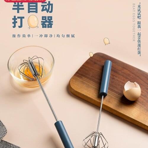 Stainless Steel Manual Eggbeater Household Small Cream Blender Semi-automatic Handheld Blender