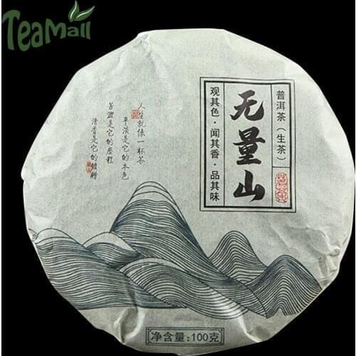 2020 Raw Puer Chinese Tea Yunnan Tea Wuliang Mountain Ancient Tree Sheng Puer Chinese Tea Mini Tea Cake 100g