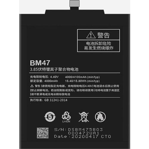 SanErqi Xiaomi Mi Note Pro Batteries