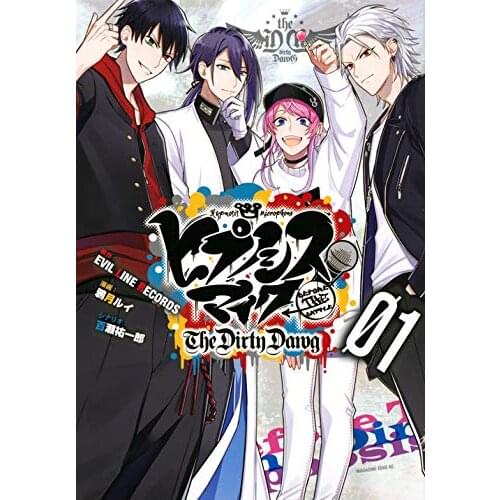 Random 1 Book HypnosisMic BeforeThe Battle The Dirty Dawg Japanese Manga Book Teens Youth Adult Cartoon Comic Anime Libros Book