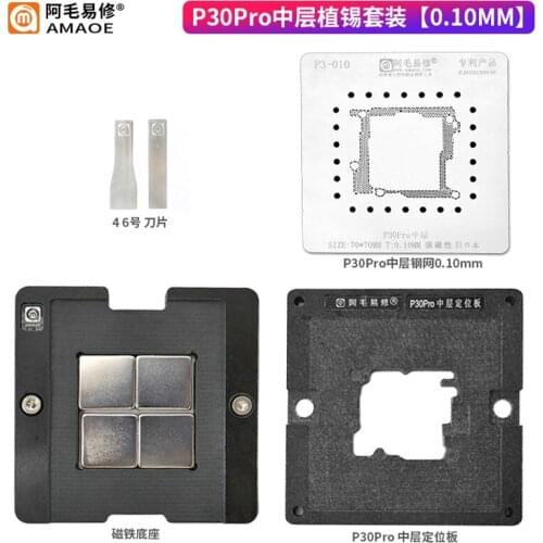 Amaoe BGA Stencil For Huawei P30Pro Middle Layer Reballing Set Solder Plate Location Platform Magnet Base Board Middle Frame 0.1
