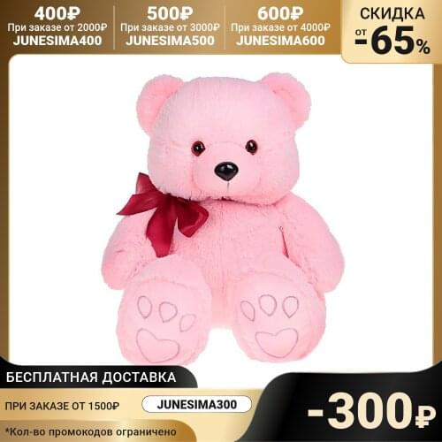 Кролик Plush Toys