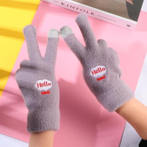 1Pair Winter Warm Plush Gloves Student Girl Fashion Smile Touch Screen Five Finger Gloves Imitation Mink Warm Mittens