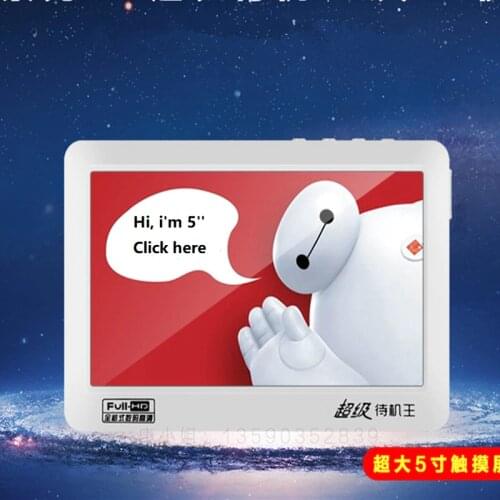 BY.ideal MP4 Players