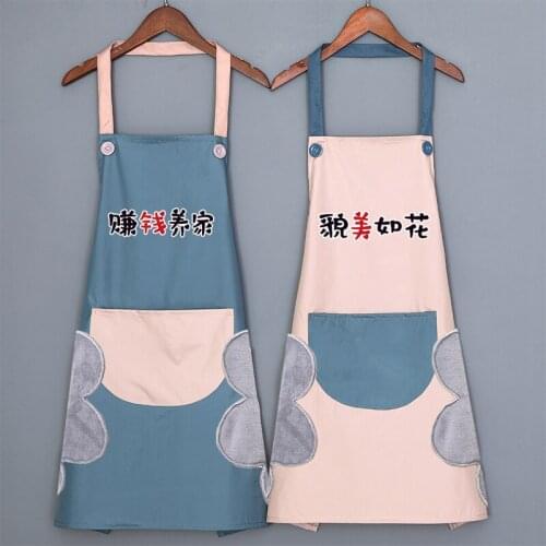 Home kitchen apron cute Japanese waterproof and oil-proof female fashion Korean male work skirt custom logo printing