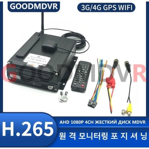 Customized remote monitoring and positioning host ahd 1080p 4G GPS WiFi hard disk vehicle mounted video recorder 4-channel mdvr
