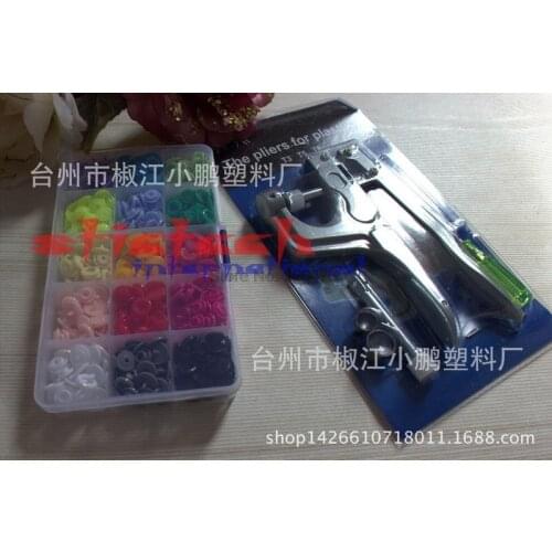 By dhl or ems 50 Sets Metal Press Pliers Tools For Fasterner Buttons Plastic Snap Button Pliers Snap Buttons Used for T3 T5