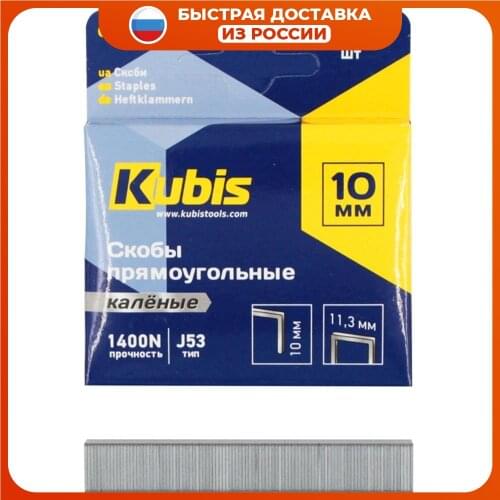 Kubis Paper Clips China