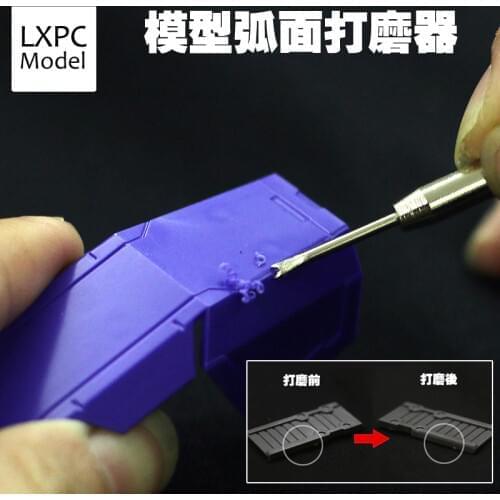 Gundam Science fiction model use Detail modification All metal scraper Model curved surface / round corner sander