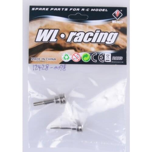 12428 12423 12428-0078 Wheel Shaft Cup WLtoys RC Racing Car Scale Spare Parts Accessories