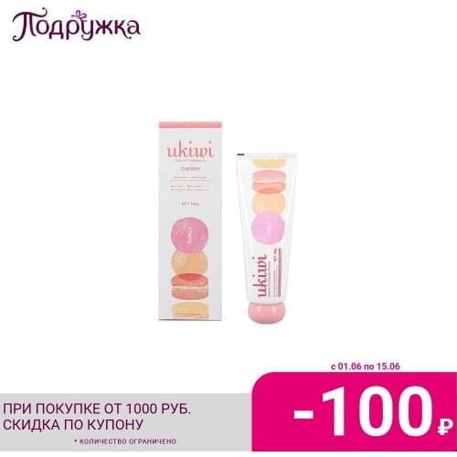 Ukiwi Goods For Beauty And Health