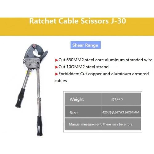 Manual Ratchet Cable Scissors Small Household Steel Stranded Copper Aluminum Cable Sharp Knife Edge Cable Cutter Equipment Tool