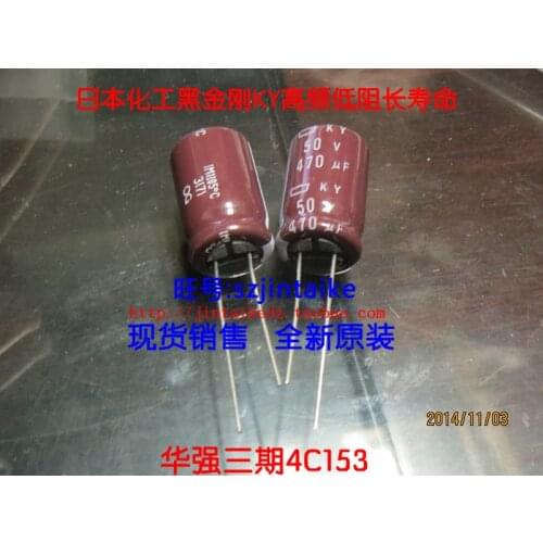 30PCS/50PCS NIPPON electrolytic capacitor 50V470UF 13X20 KY series of high-frequency low-resistance long life 105 free shipping
