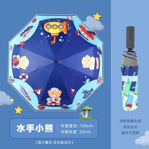 Umbrella small sunny umbrella full automatic rebound proof child folding light primary school umbrella