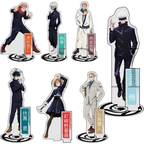 1Pcs Japan anime 15CM Jujutsu Kaisen Acrylic Figure Stand Model Plate Desk Decor Cosplay Gift