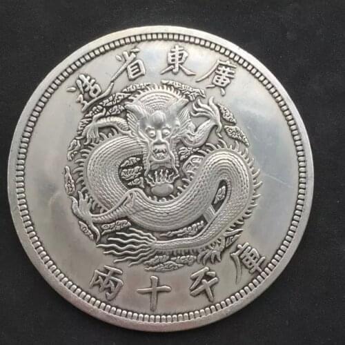 Guang Dong Province Antique Coin Dragon Silver Dollar Coins 8.8cm Souvenir Home Decoration Gifts