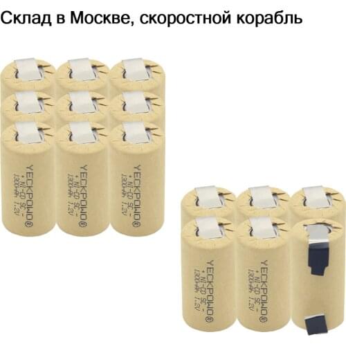 15 pcs NICD 1300mAh SC batteries 1.2V sub C battery real capacity as declared for electric tools for hitachi for shavers flat to