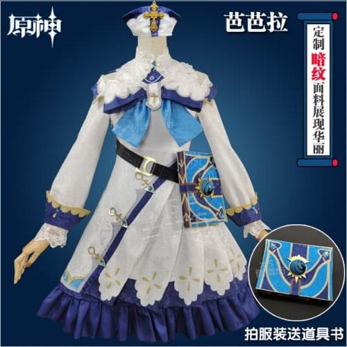 2020 New Arrival Game Genshin Impact Cosplay Costume Christmas New Outfit