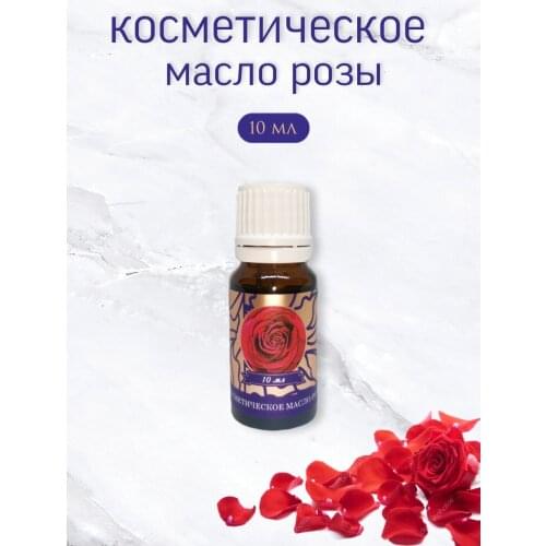 Товары для ароматерапии Shams Natural Oils China At AliExpress