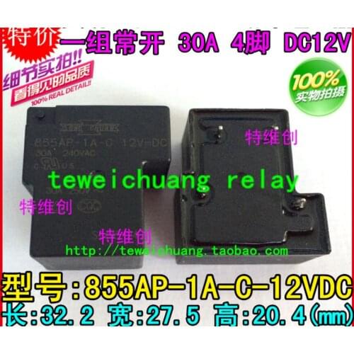 Relay 855AP-1A-C-12VDC 12V DC12V 30A 4 feet T90