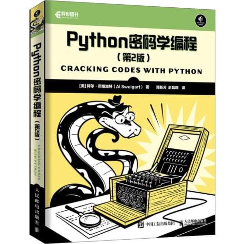 Cracking Codes With Pythonn Cryptography Programming Book Learning Basic Course Algorithm And Data Structure Book