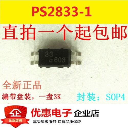 10PCS New original PS2833 PS2833-1 silk screen 33 SOP4 from