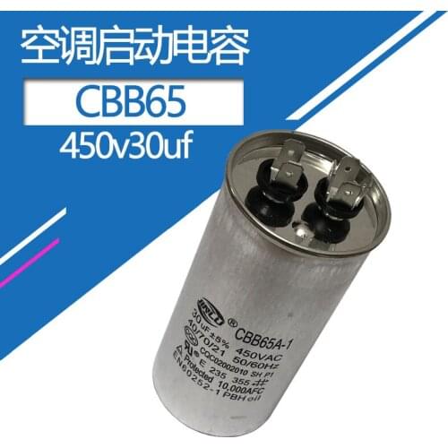 450v30uF Starting capacitor for external air conditioner 450V30uF CBB65